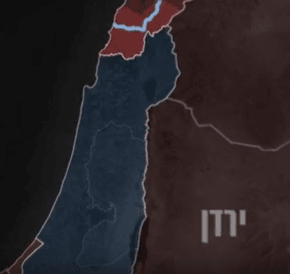 התמונה ובה יש קו הפרדה בין יהודה ושומרון לשאר חלקי הארץ | צילום: דובר צה"ל