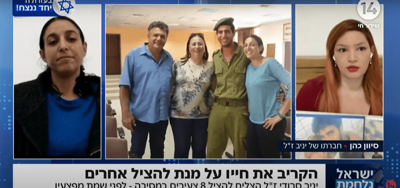 הציל 8 צעירים במסיבה ומת מפצעיו: סיפורו של יניב סרודי הי"ד