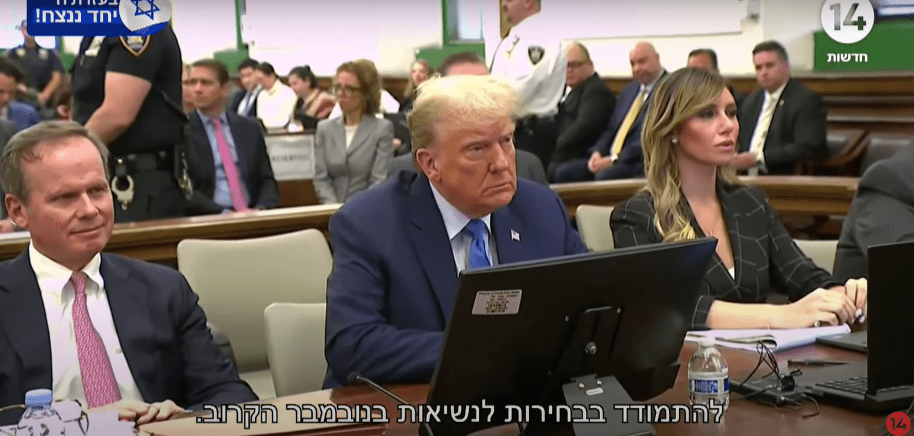 המרוץ לבית הלבן: ביהמ"ש העליון בארה"ב ידון בפסילתו של טראמפ