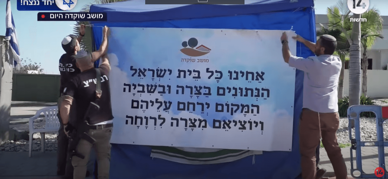אין כמו בבית: כתבנו התלווה לתושבי שוקדה שחזרו אחרי 4 חודשים