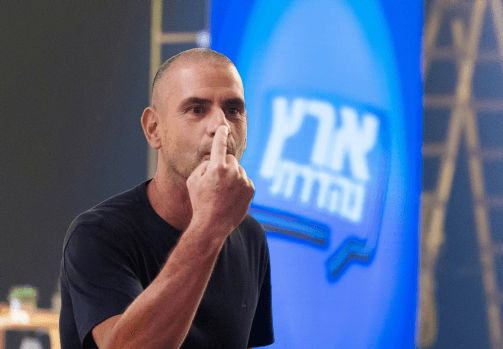 צילום: משה שי, פלאש 990