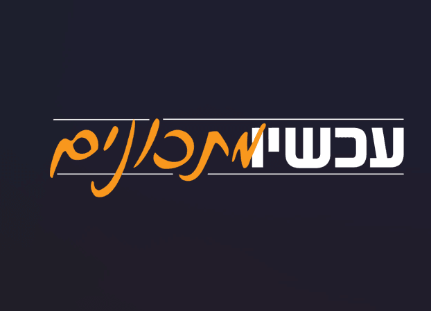רוצים שכולם יכירו את המתכונים שלכם? עכשיו אתם יכולים!