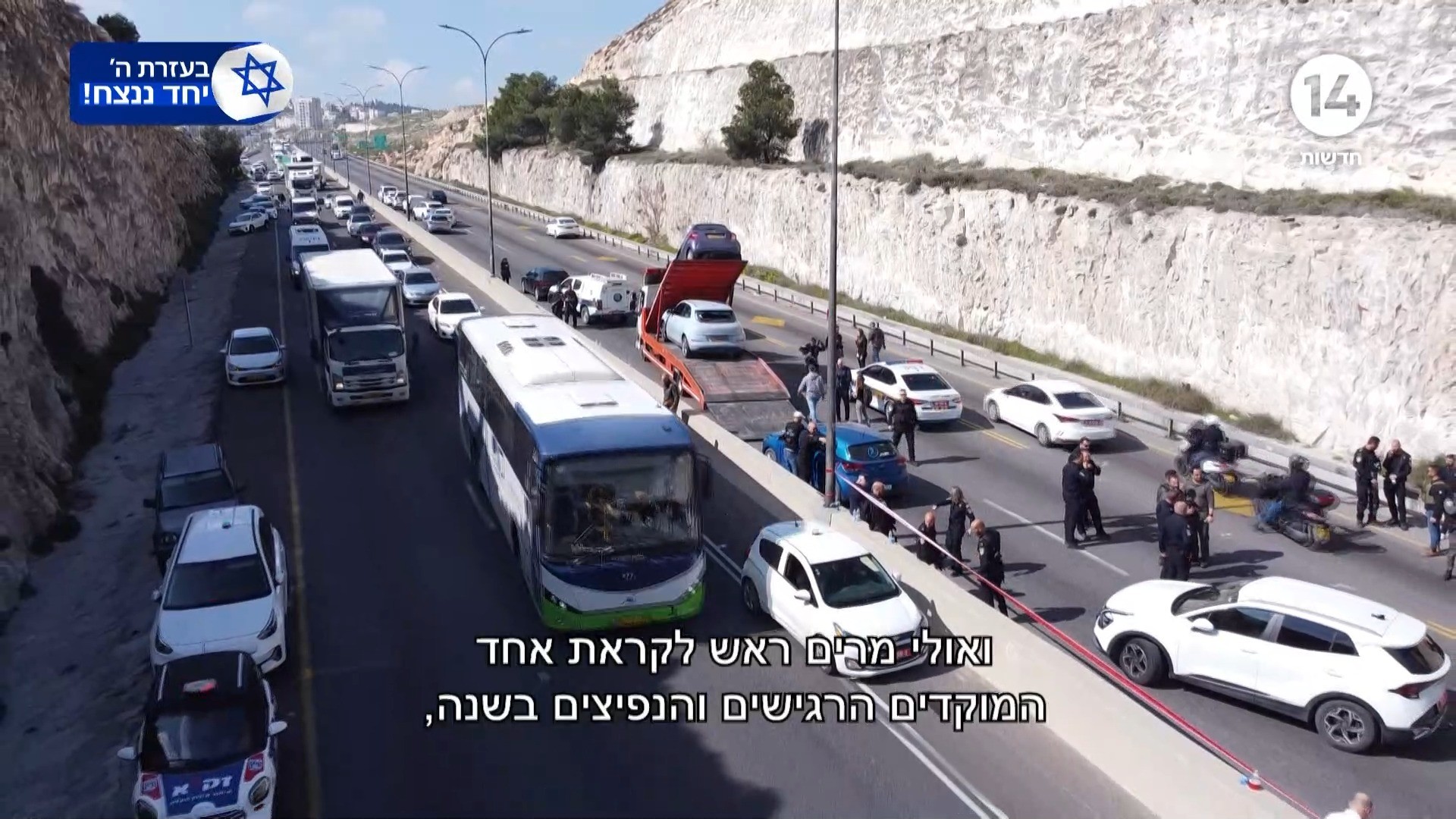 מלכודת מוות בפקק: מחבלים פתחו בירי לעבר מכוניות שעמדו בכביש