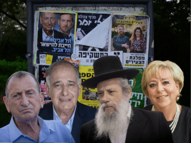 צילום: מאיר וקנין, יוסי אלוני, חיים גולדברג ותומר נויברג פלאש 90