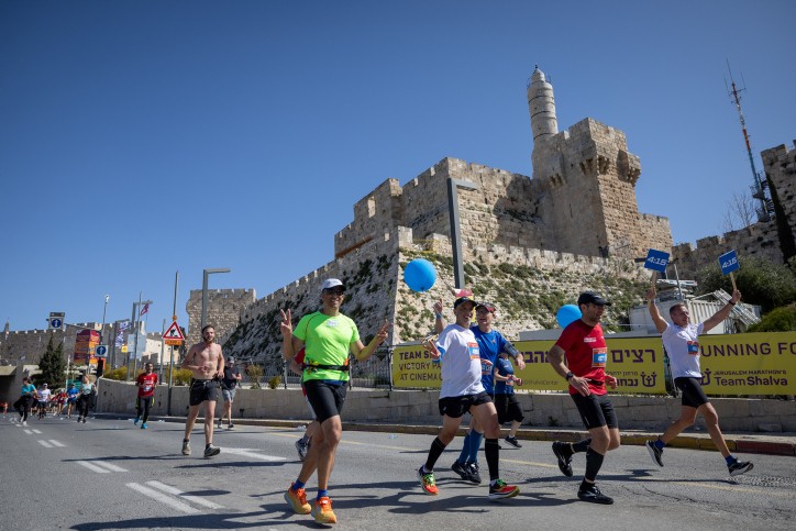 מרתון ירושלים יתקיים מחר: זו רשימת הרחובות שיחסמו לתנועה