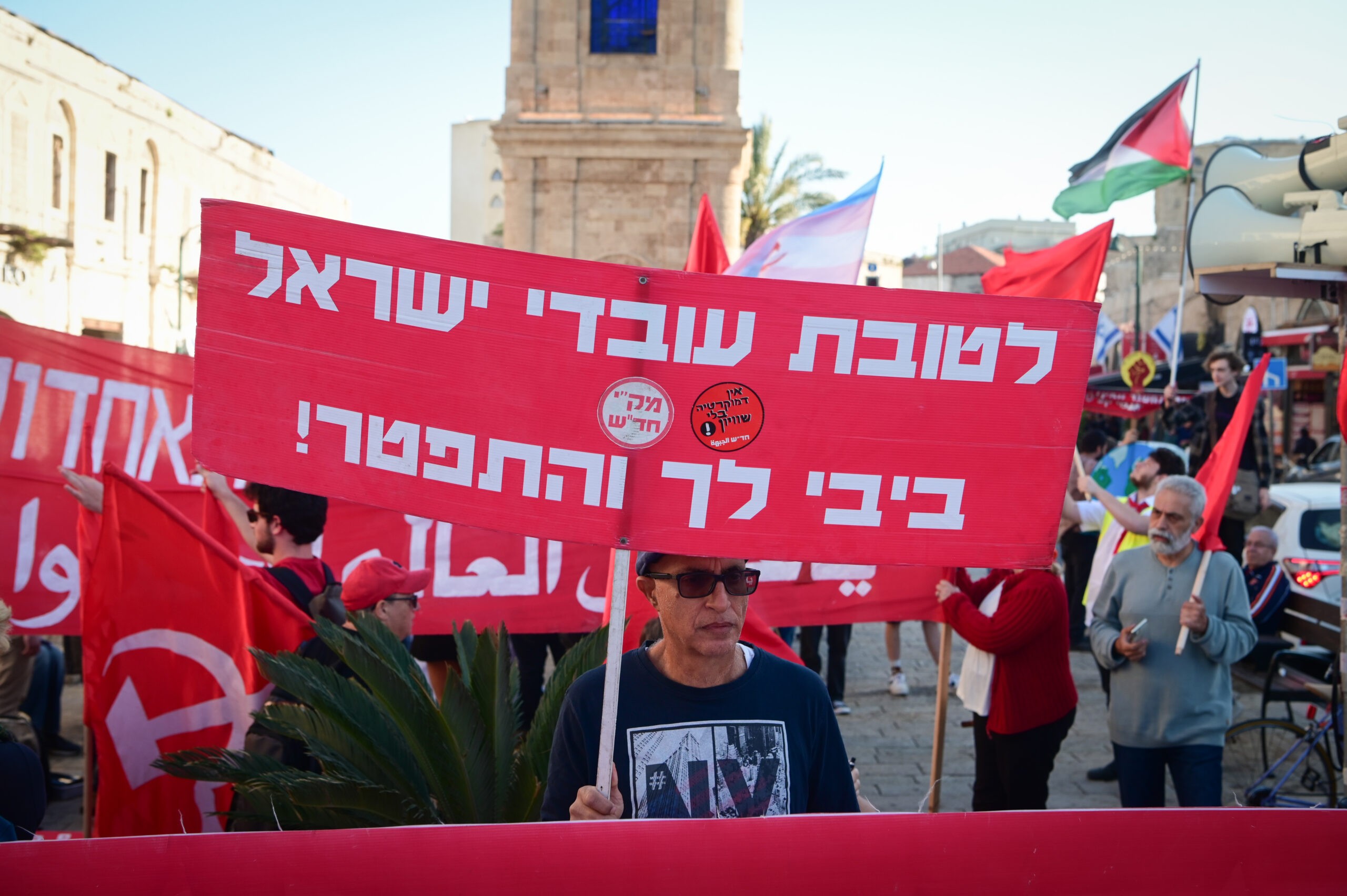 מדוע חניך השומר הצעיר משמש כ"להקת חימום" למחאה נגד הממשלה?