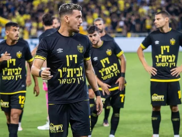 דין לבית"ר ודין לשאר. שחקני בית"ר ירושלים במחאה. צילום: בית"ר ירושלים העמוד הרשמי