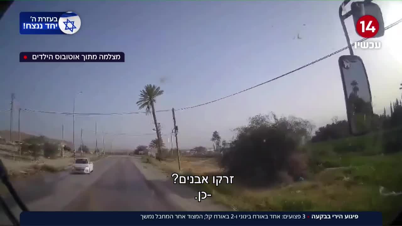 שלושה פצועים בפיגוע ירי בבקעת הירדן, המצוד אחר המחבל נמשך