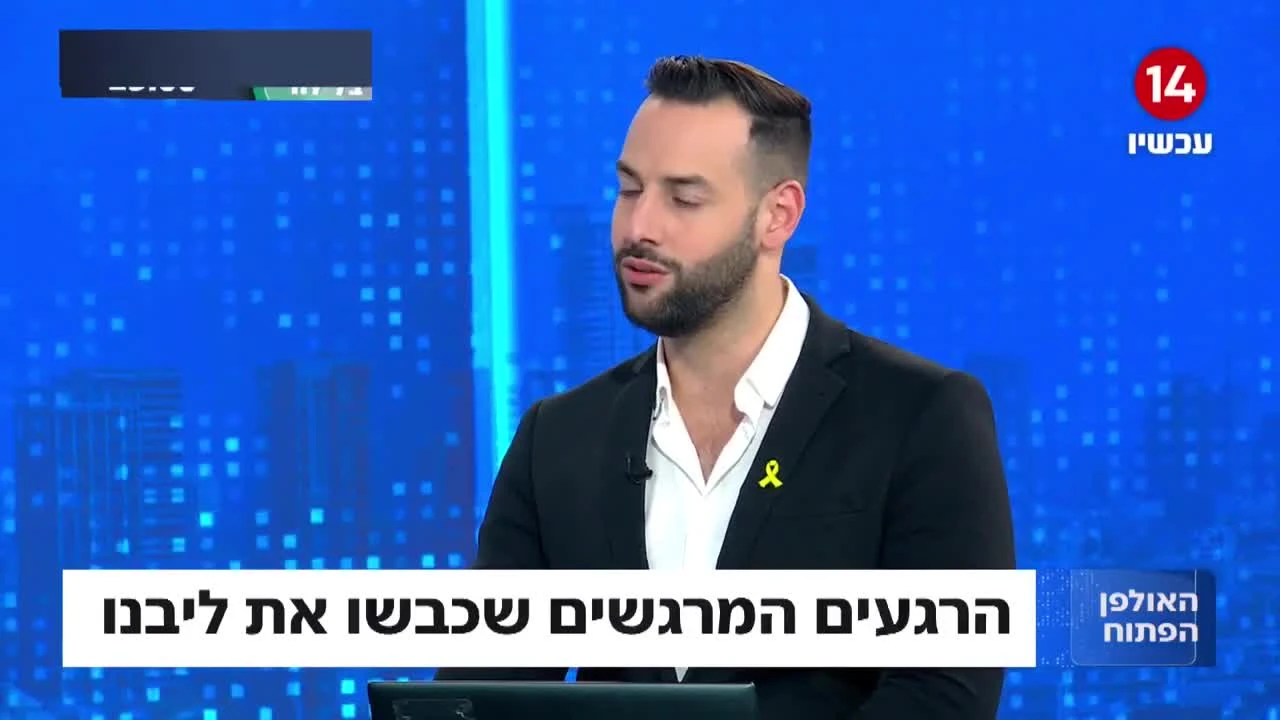עד אחרי הנצח: הלוחם שנפצע בקרב ברגע מרגש בבית החולים