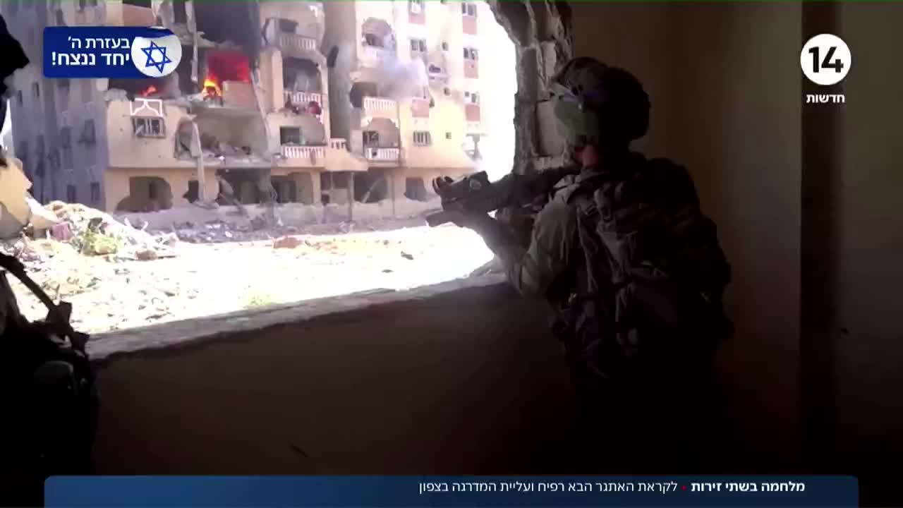 מלחמה בשתי זירות: האתגר הבא ברפיח ועליית המדרגה בצפון