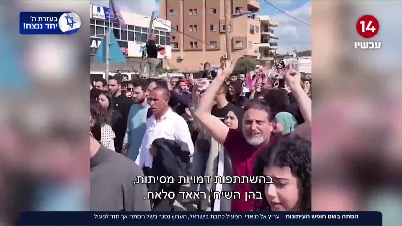 בחסות החוק הישראלי: ערוץ אל מיאדין ממשיך לשדר בחופשיות בארץ