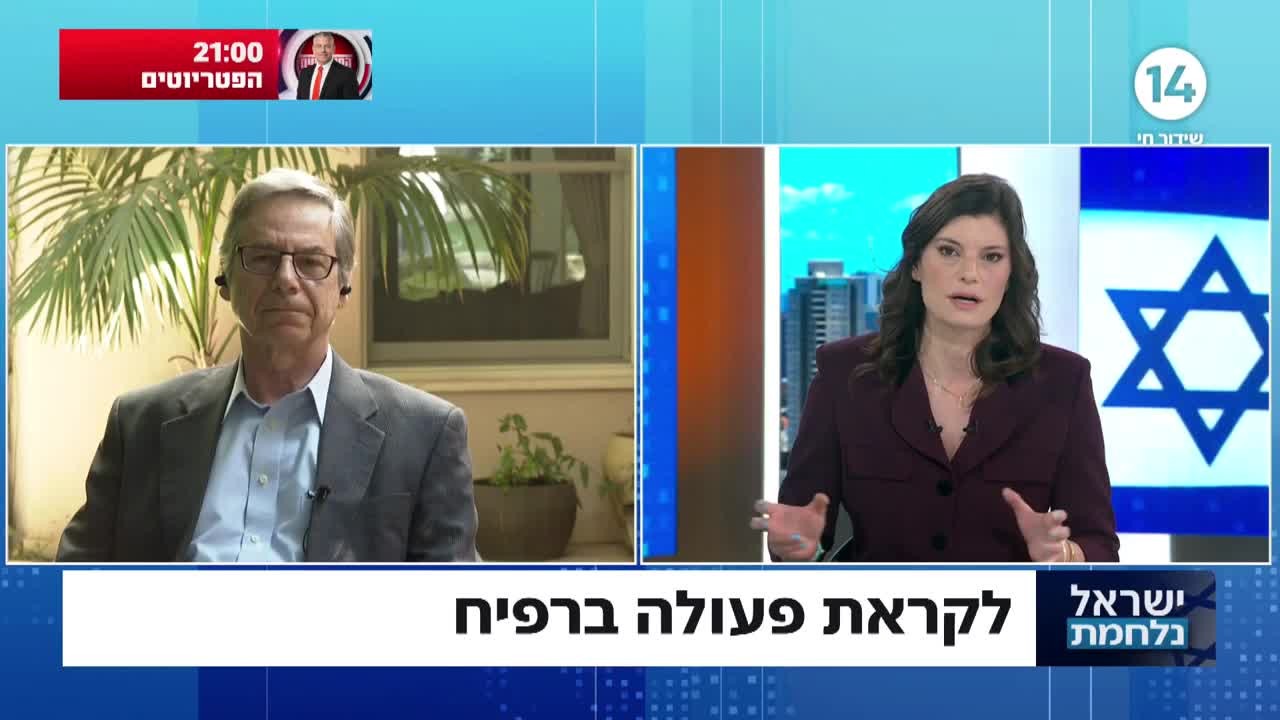 לקראת פעולה ברפיח: דני איילון בריאיון על פגישת נתניהו-ביידן