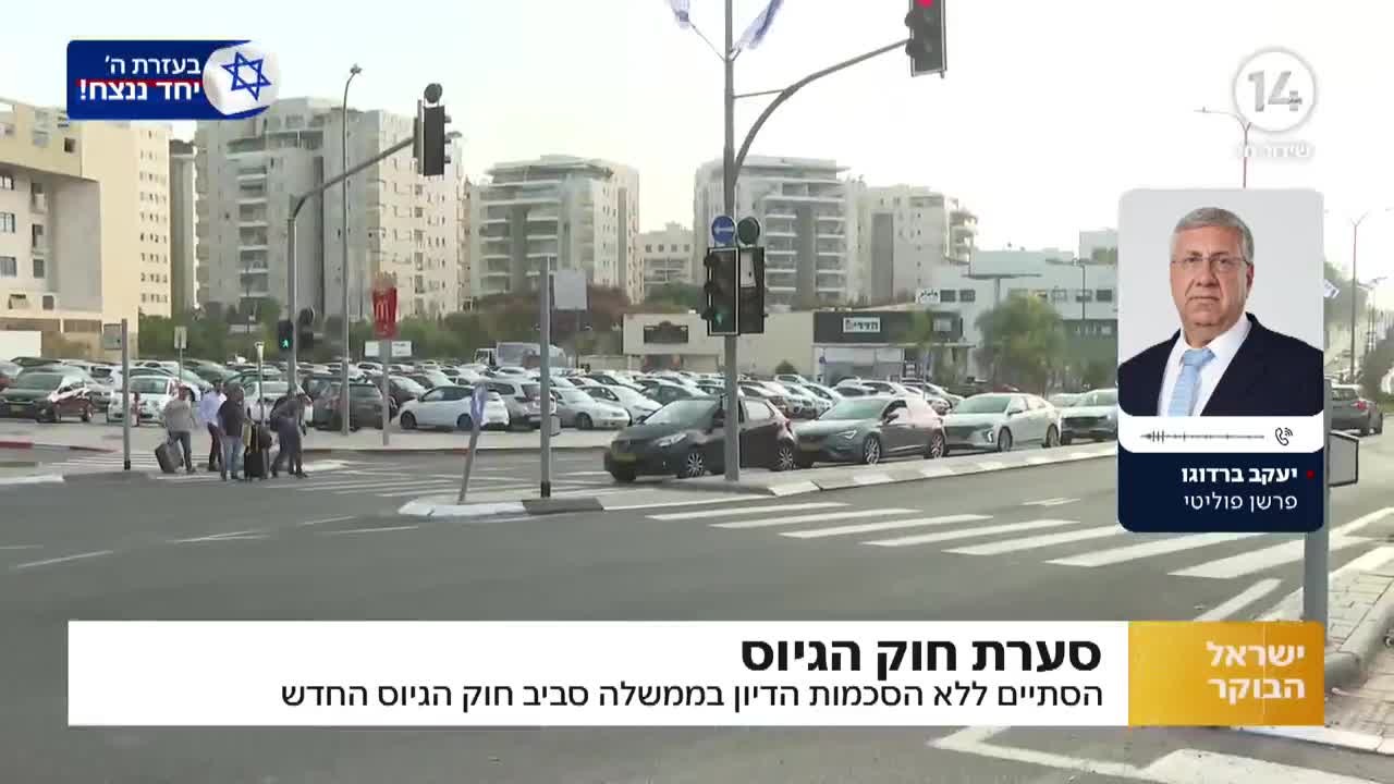 האם לאריה דרעי יש אינטרס להגיע לבחירות? יעקב ברדוגו מסביר