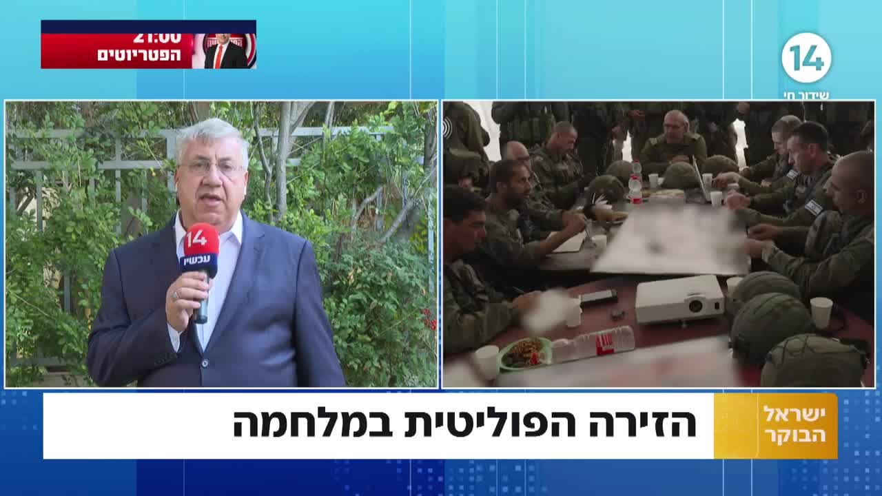 האם גדעון סער מתקרב לקבינט המלחמה? הפרשנות של יעקב ברדוגו
