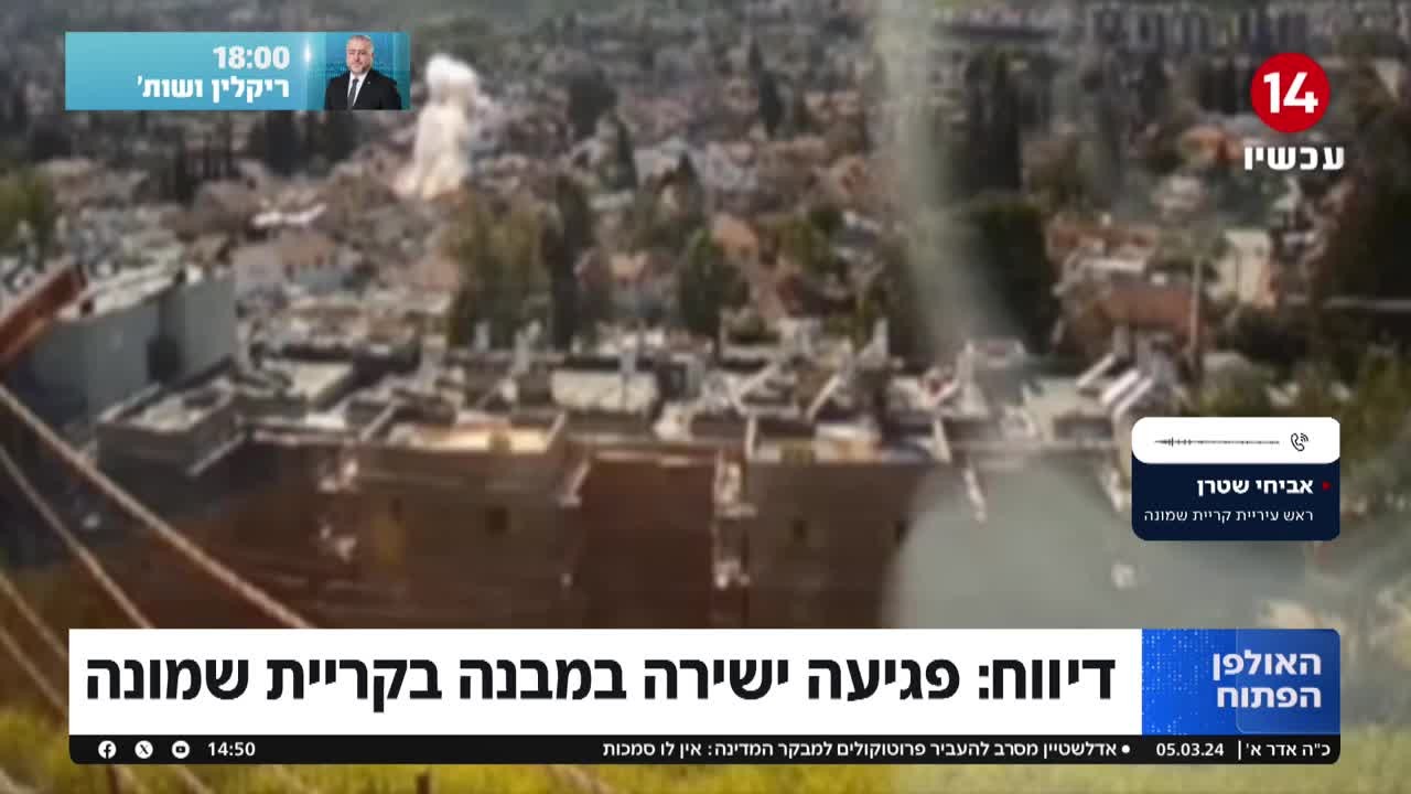 רה"ע קרית שמונה: "שלא ימכרו אותנו באיזה הסכם שלא מחזיק מים"