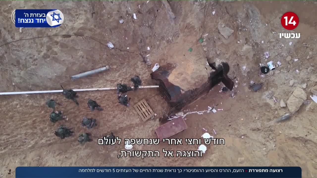 הזעם, ההרס והסיוע ההומניטרי: כך נראית שגרת החיים של העזתים