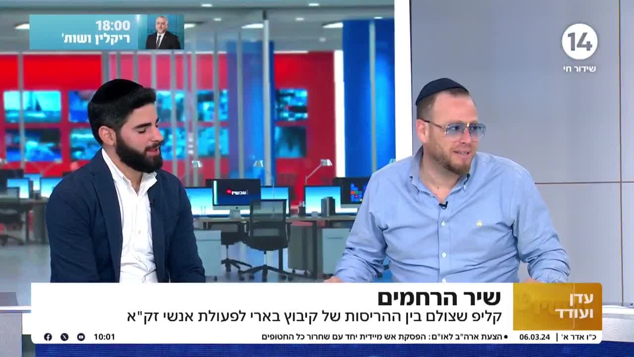 מצמרר: קליפ שתועד בין הריסות קיבוץ בארי לפעולת אנשי זק"א