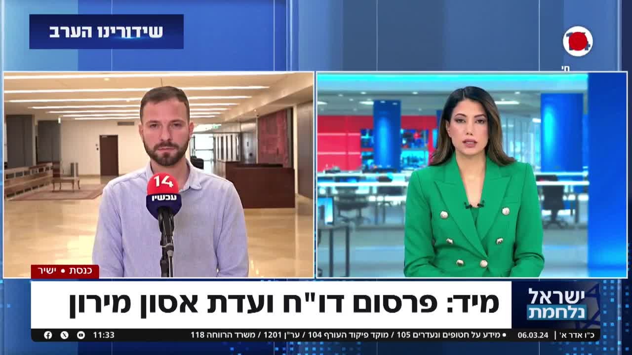 "מי שאחראי לאסון צריך ללכת": ישראל דיסקינד על אסון מירון