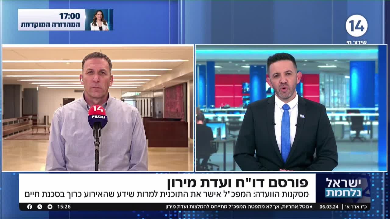 ח"כ מתן כהנא על אסון מירון: "הכתובת הייתה על הקיר"
