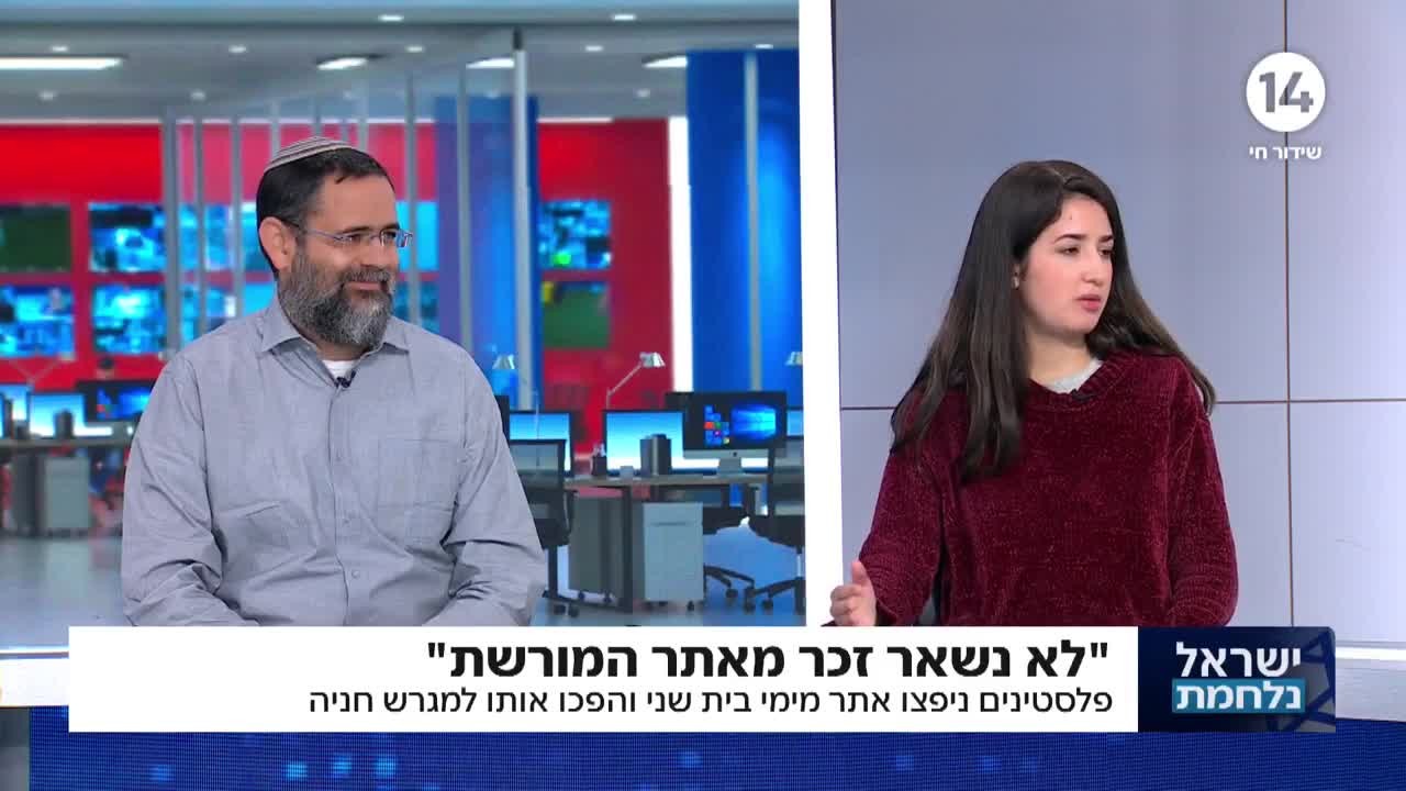 פלשתינים ניפצו אתר מימי בית שני והפכו אותו למגרש חניה