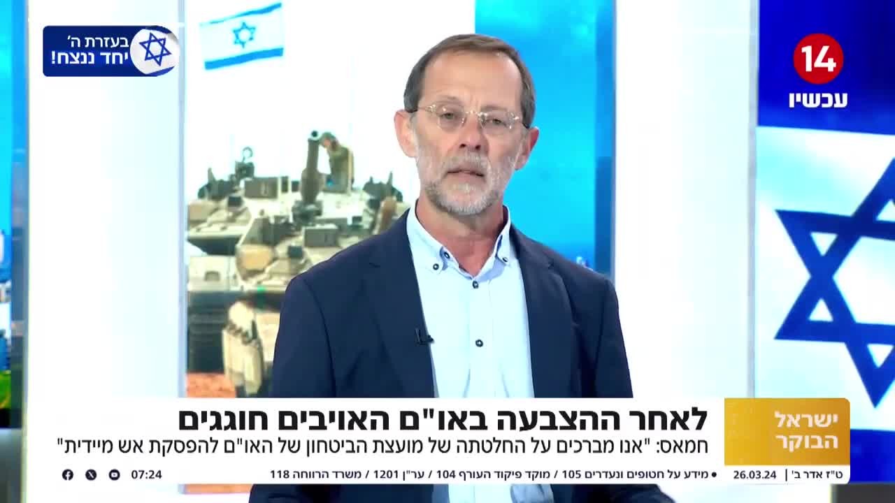 "במה אתה שונה מהקפלניסטים?!": צפו בדיון בפאנל שיצא משליטה