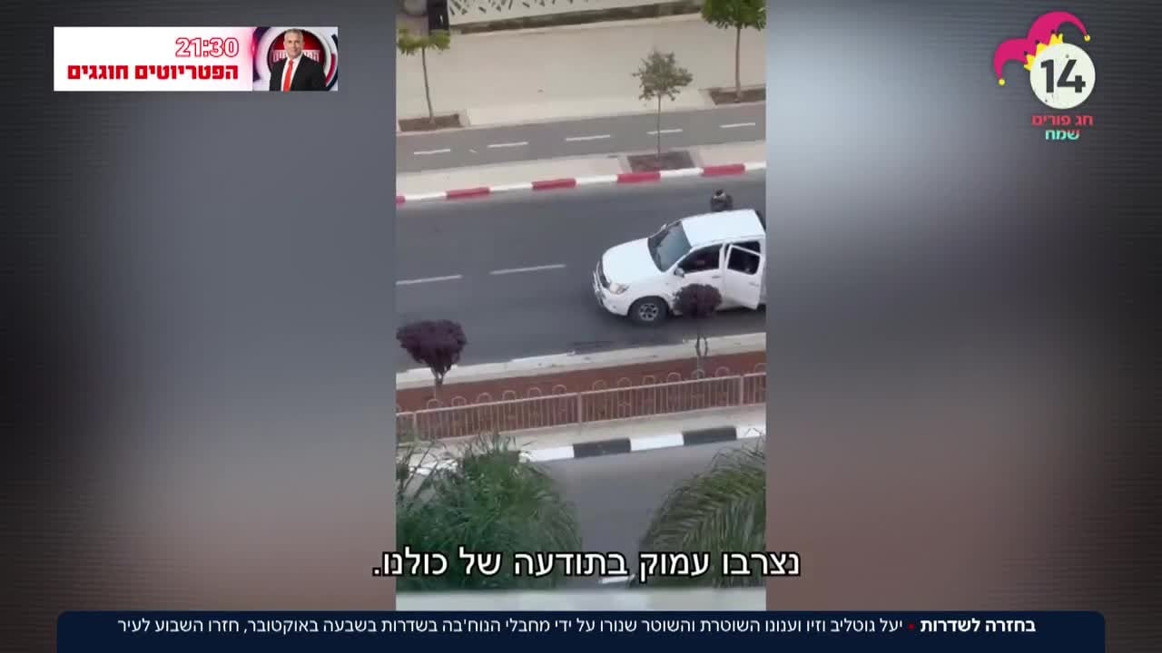 השוטרים שנורו על ידי מחבלי הנוח'בה - חזרו השבוע אל שדרות