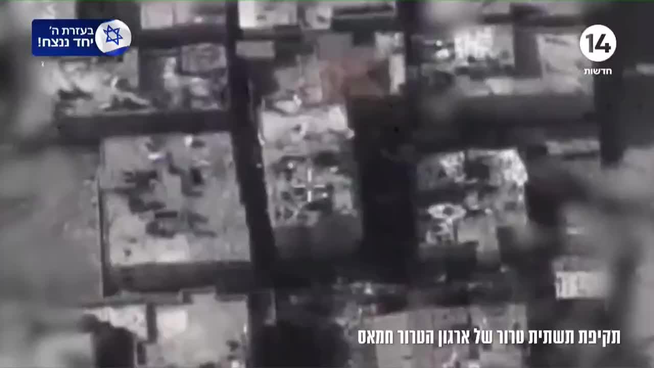 יממה של תקיפות בעזה: כך מתורגם המודיעין משיפא למאמץ המלחמתי