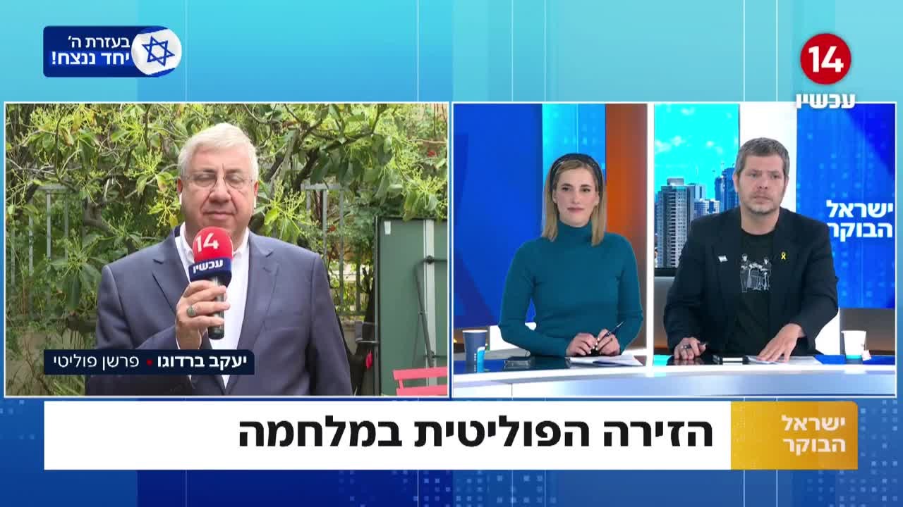 יעקב ברדוגו על אהוד אולמרט