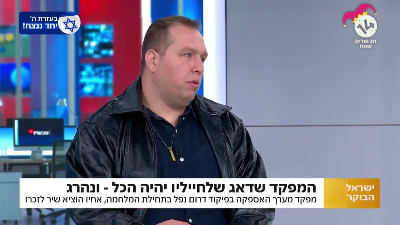 סיפורו הכואב של המפקד שדאג שלחייליו יהיה הכל - ונהרג
