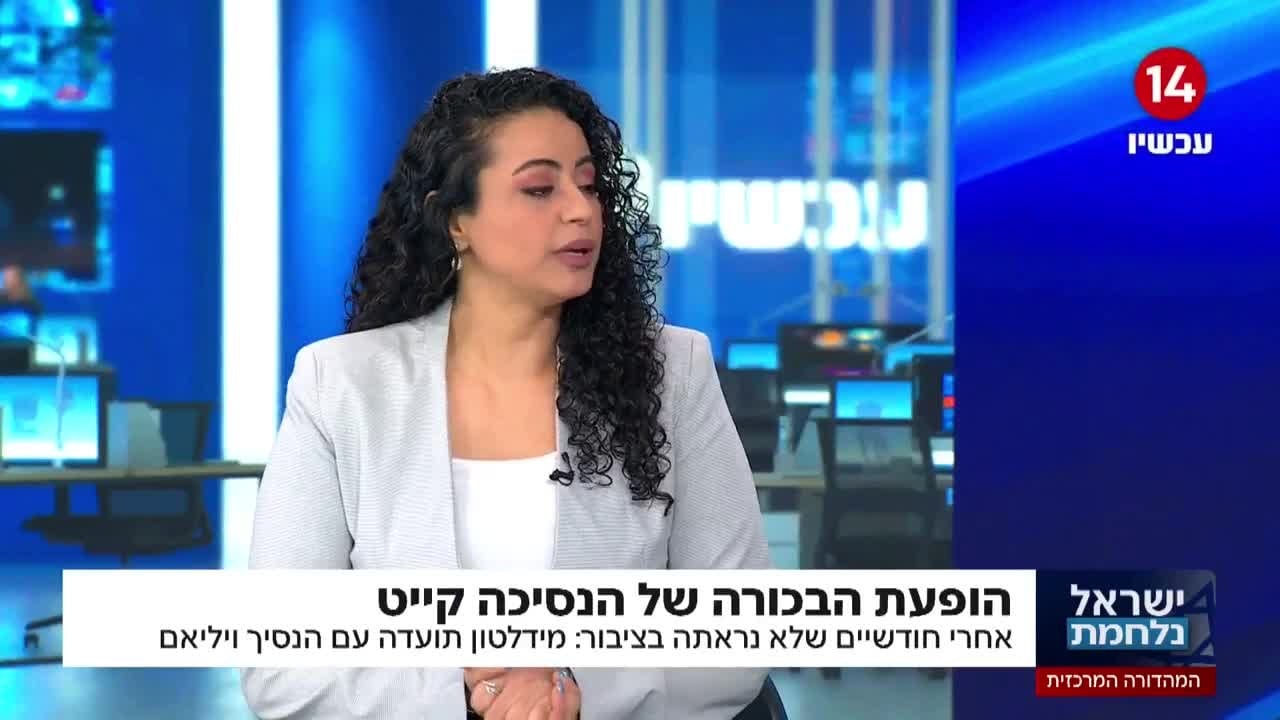 "ניצחתי בדמי": צוואתו של אלקנה ויזל שהפכה לשיר