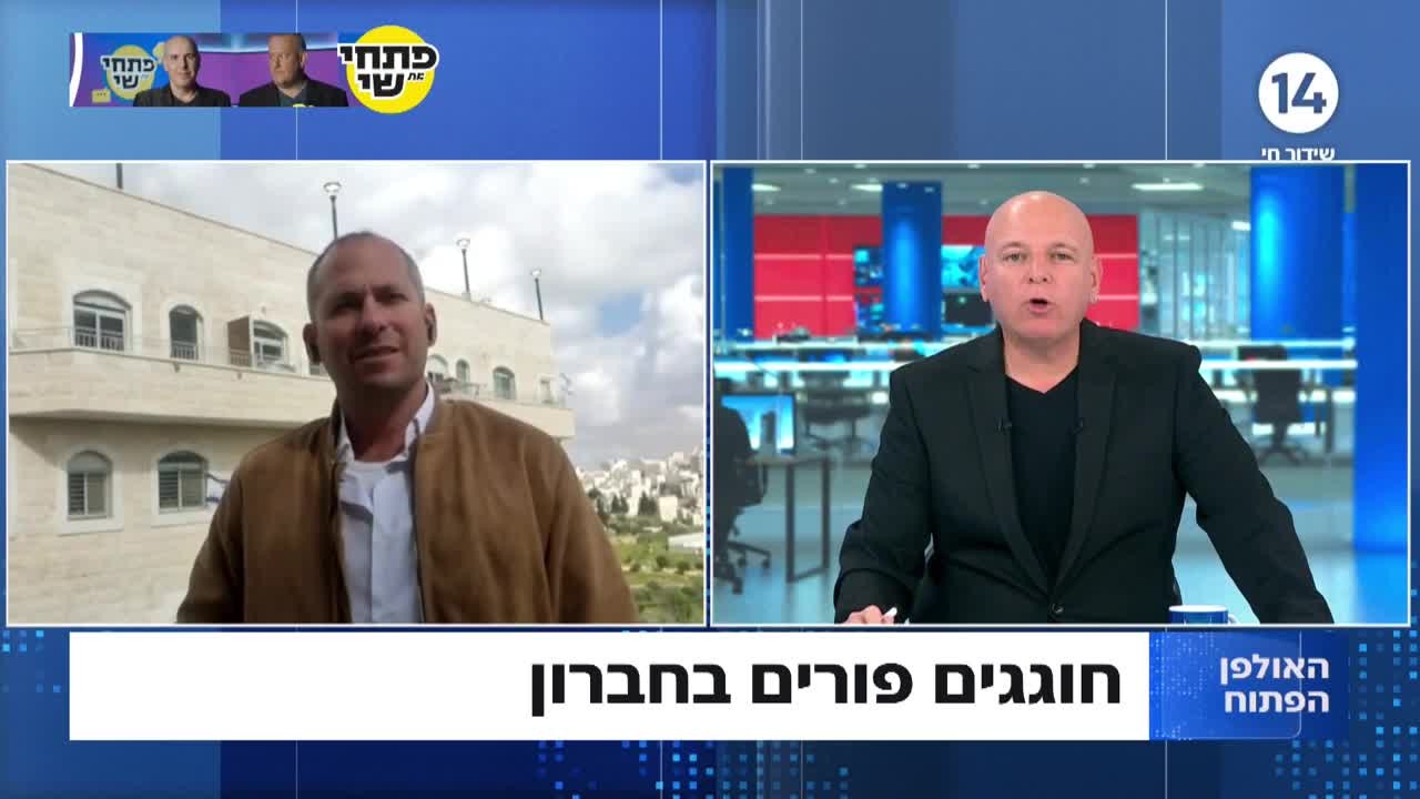 פורים בחברון: "להראות להם שעם ישראל חי ומרים את הראש"