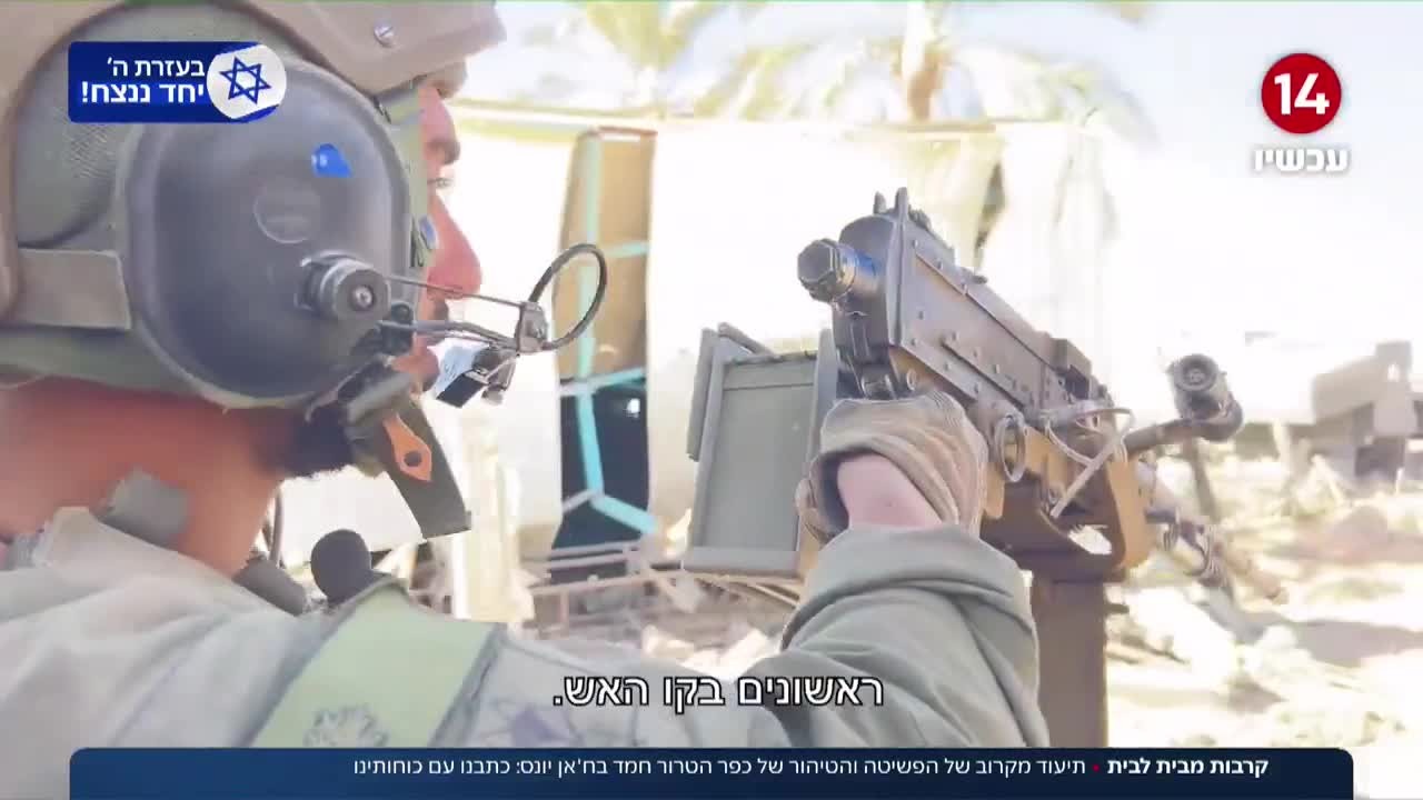 תיעוד מקו האש בשכונת חמד: הלל ביטון רוזן עם הלוחמים בעזה