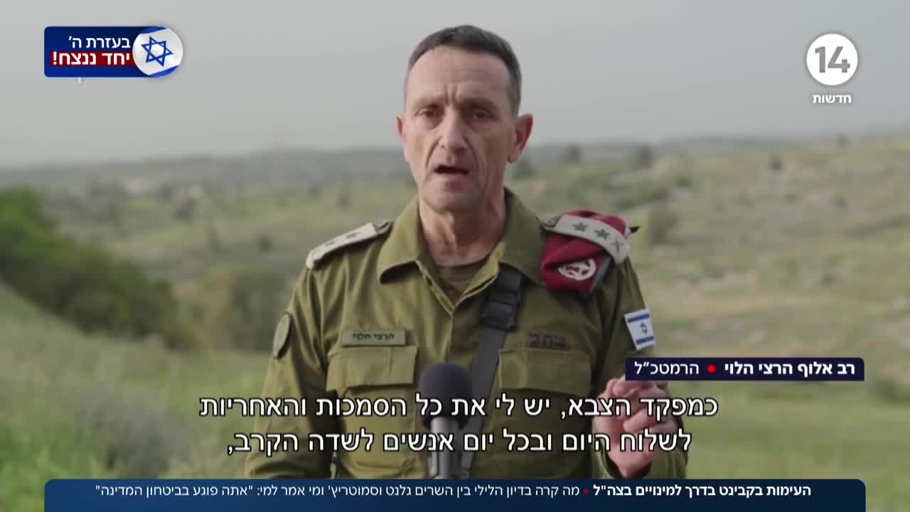 העימות בקבינט בדרך למינויים בצה"ל ומה קרה בדיון הלילי?