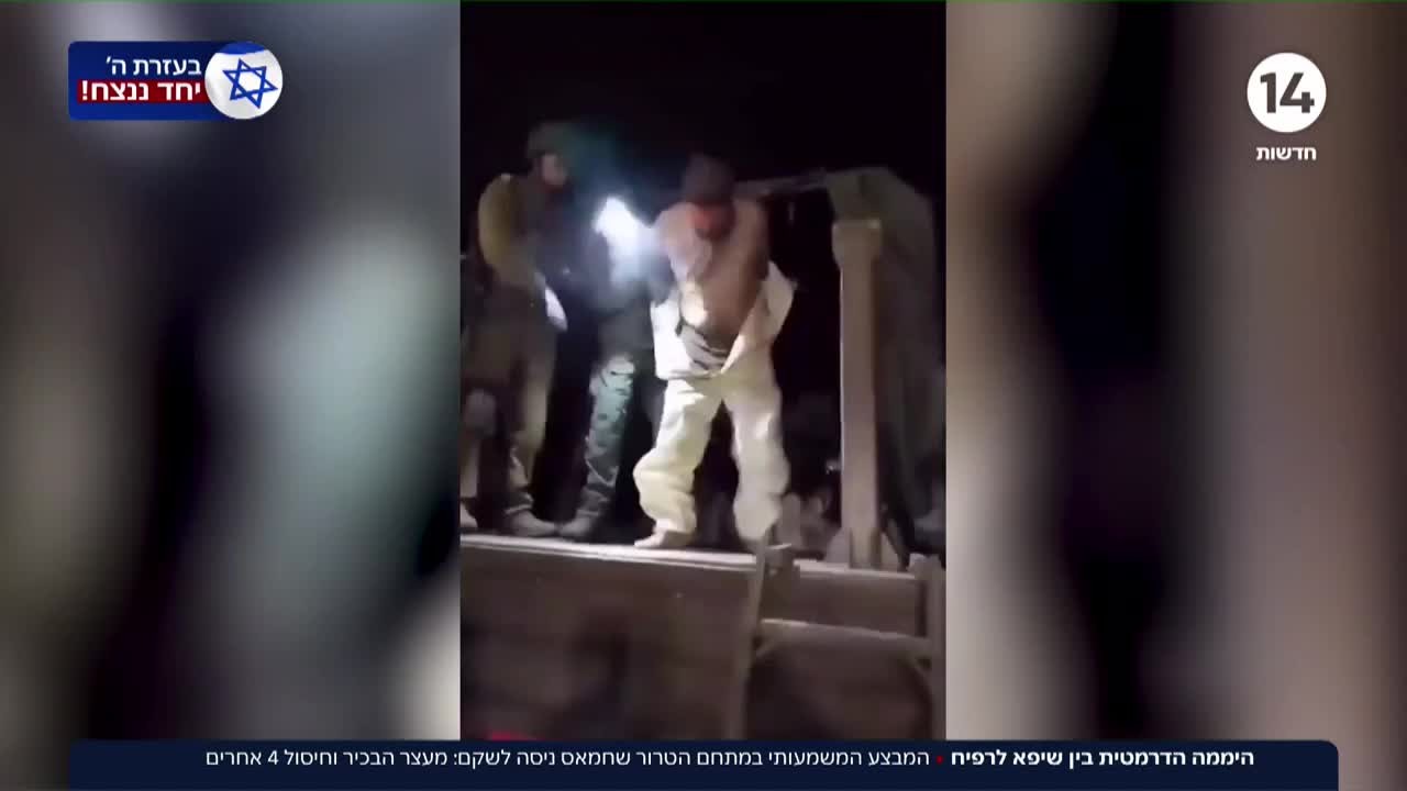 בין שיפא לרפיח: המבצע המשמעותי במתחם שחמאס ניסה לשקם