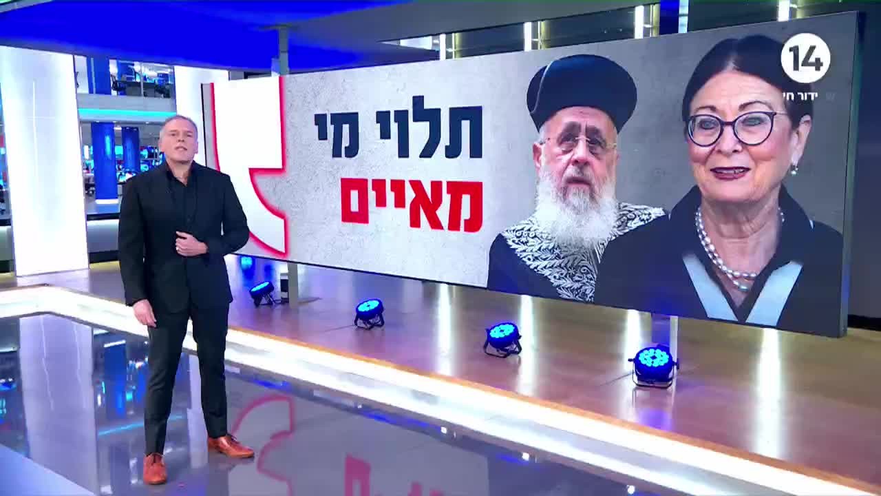 המונולוג של אראל: מה שמותר לנשיאת ביהמ"ש - אסור לרב הראשי