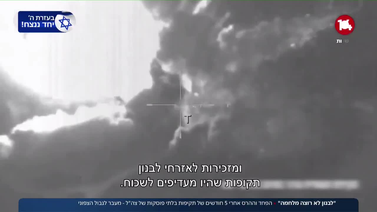 הפחד וההרס אחרי 5 חודשים של תקיפות בלתי פוסקות של צה"ל