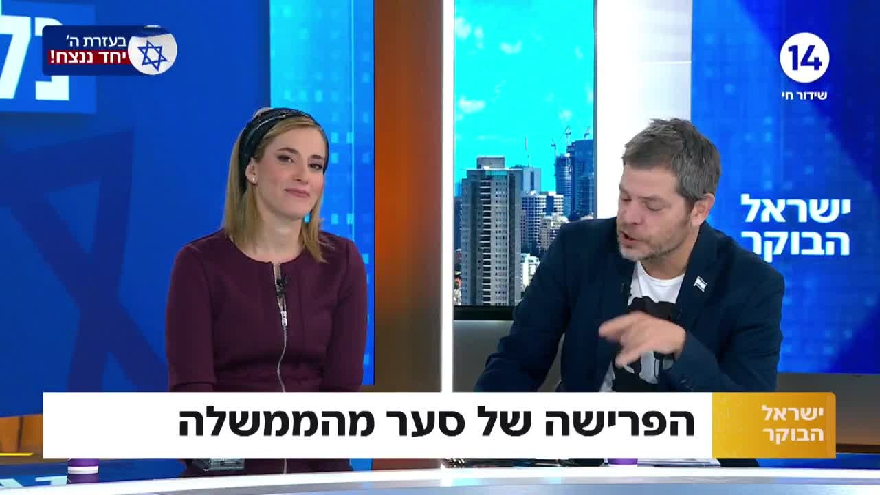 שי גולדן: ארה"ב מאלצת אותנו לבחור בין הברית איתה לניצחון