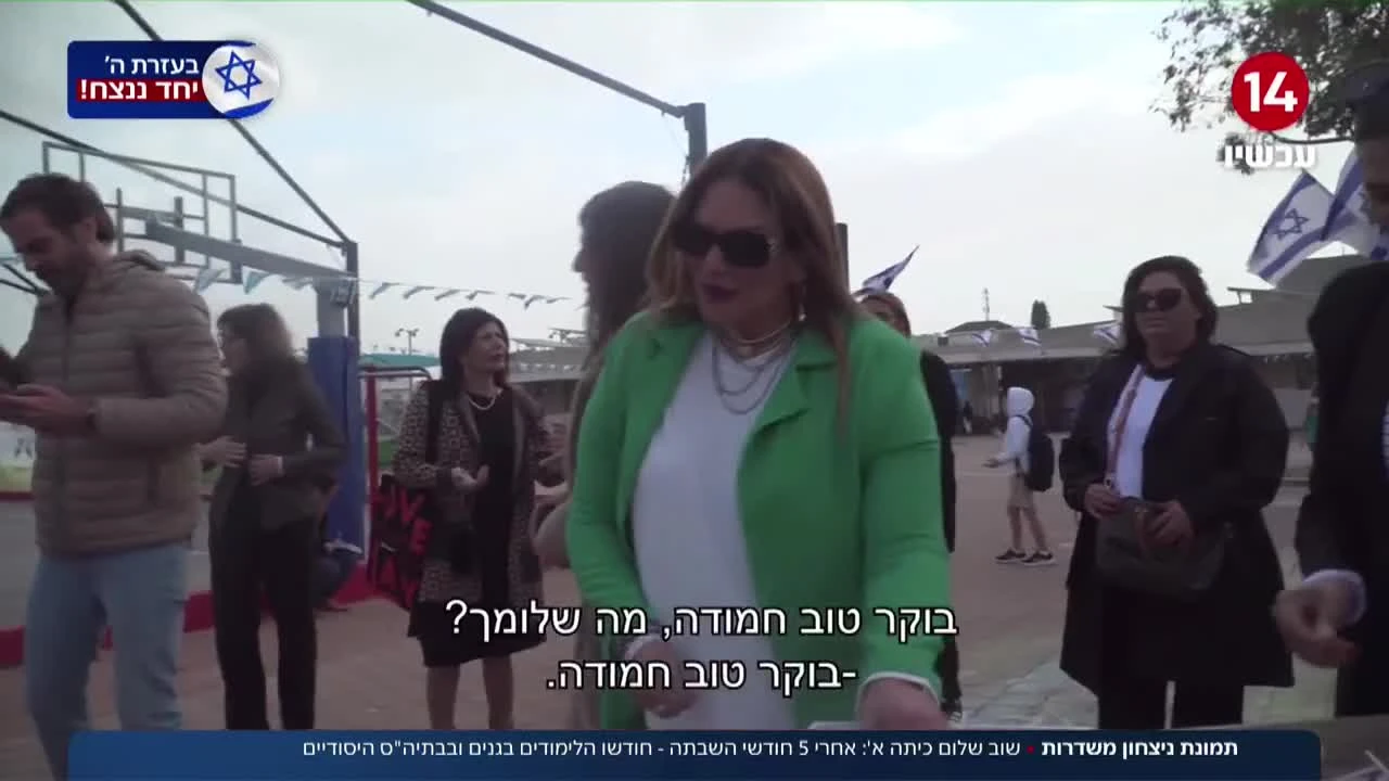 אחרי חמישה חודשים חודשו הלימודים בגנים ובביה"ס היסודיים