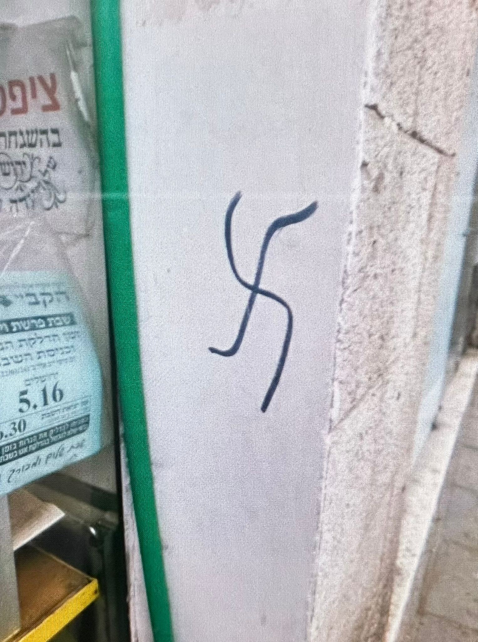 בעיצומה של המלחמה: נעצר החשוד שצייר צלבי קרס ברחבי ירושלים