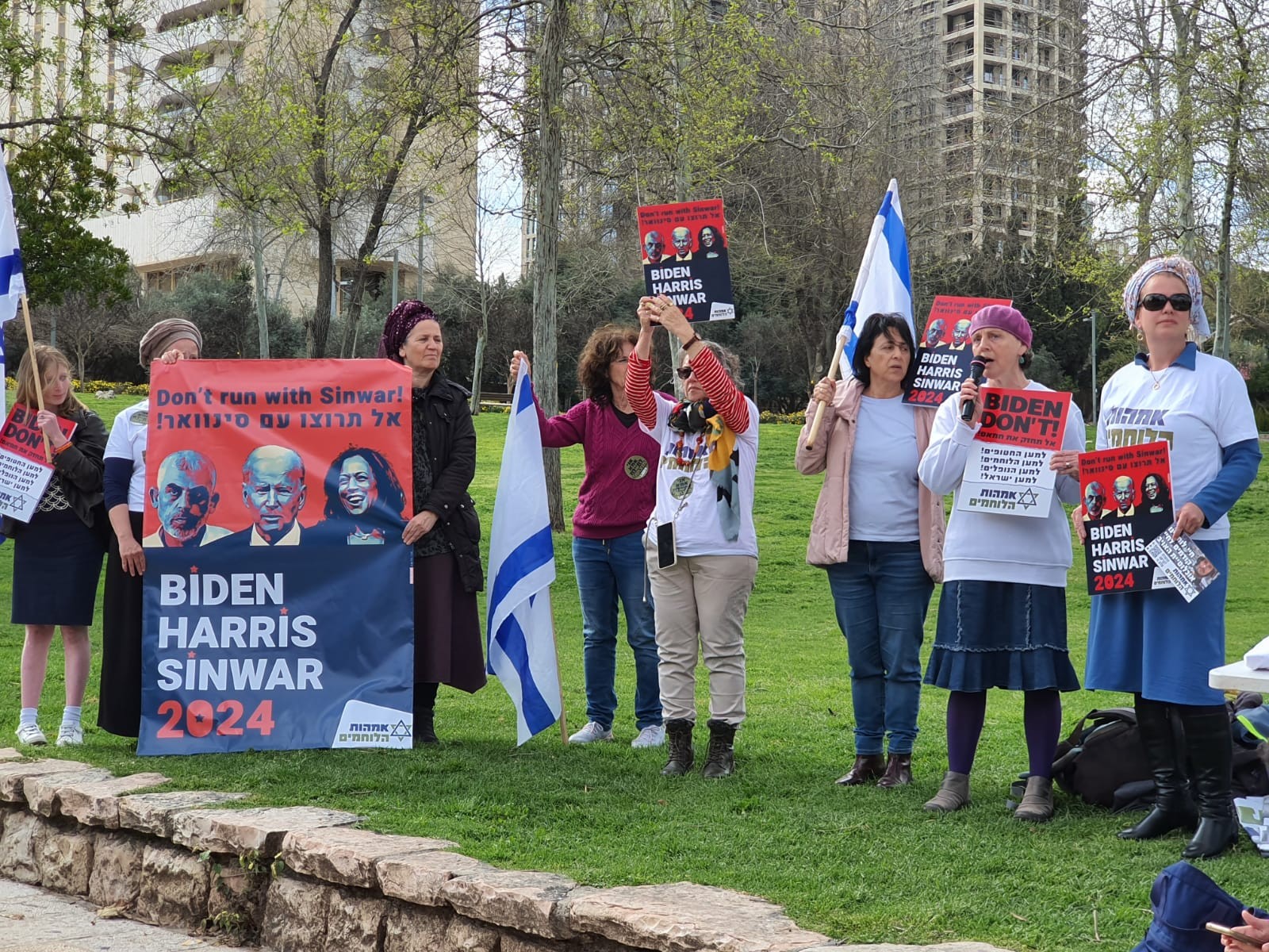 "ביידן, אל תרוץ עם סינוואר": מחאה מול שגירות ארה"ב