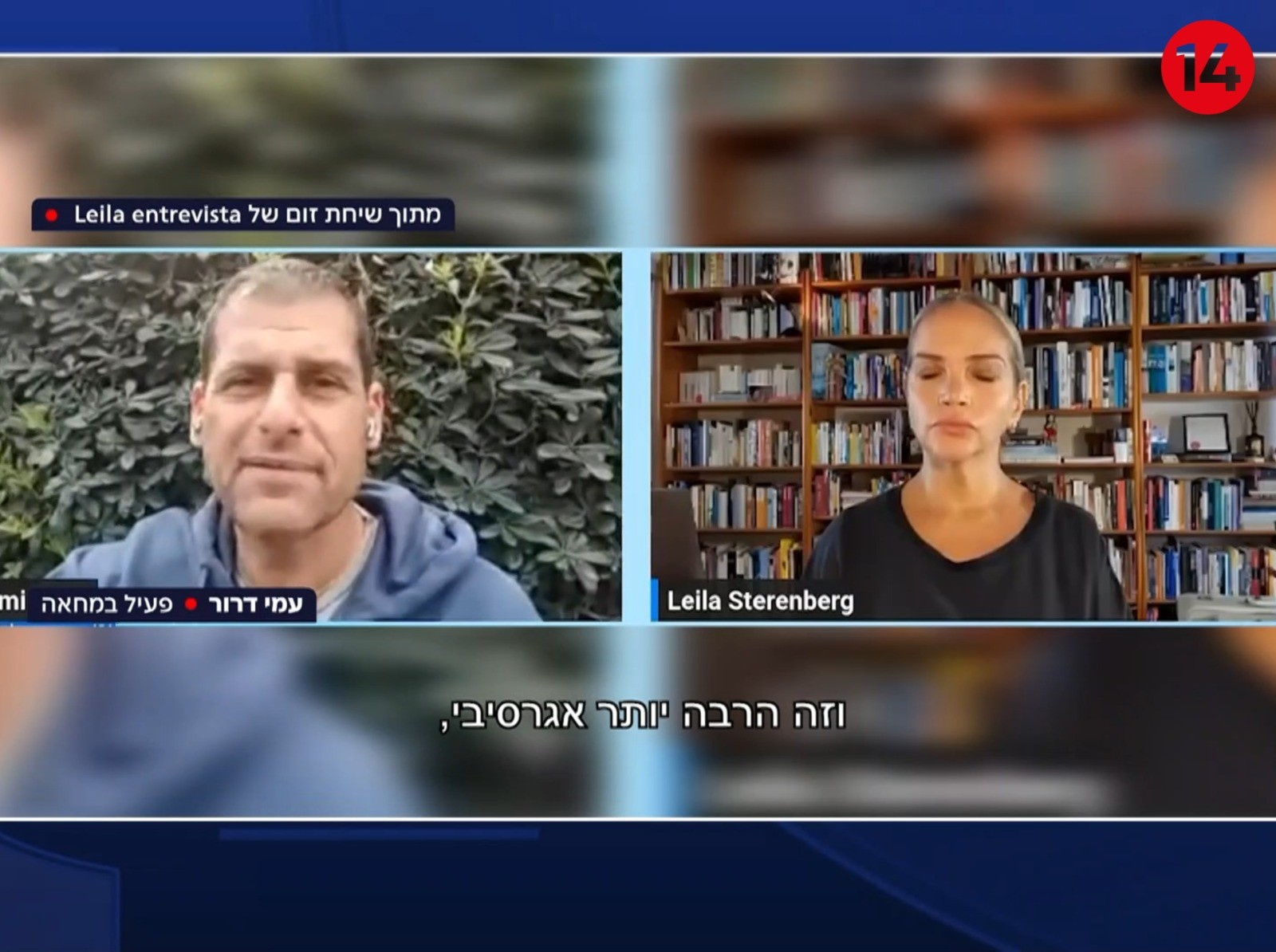 בכיר במחאת קפלן: אני אופטימי - ארה"ב לוקחת את השליטה מישראל