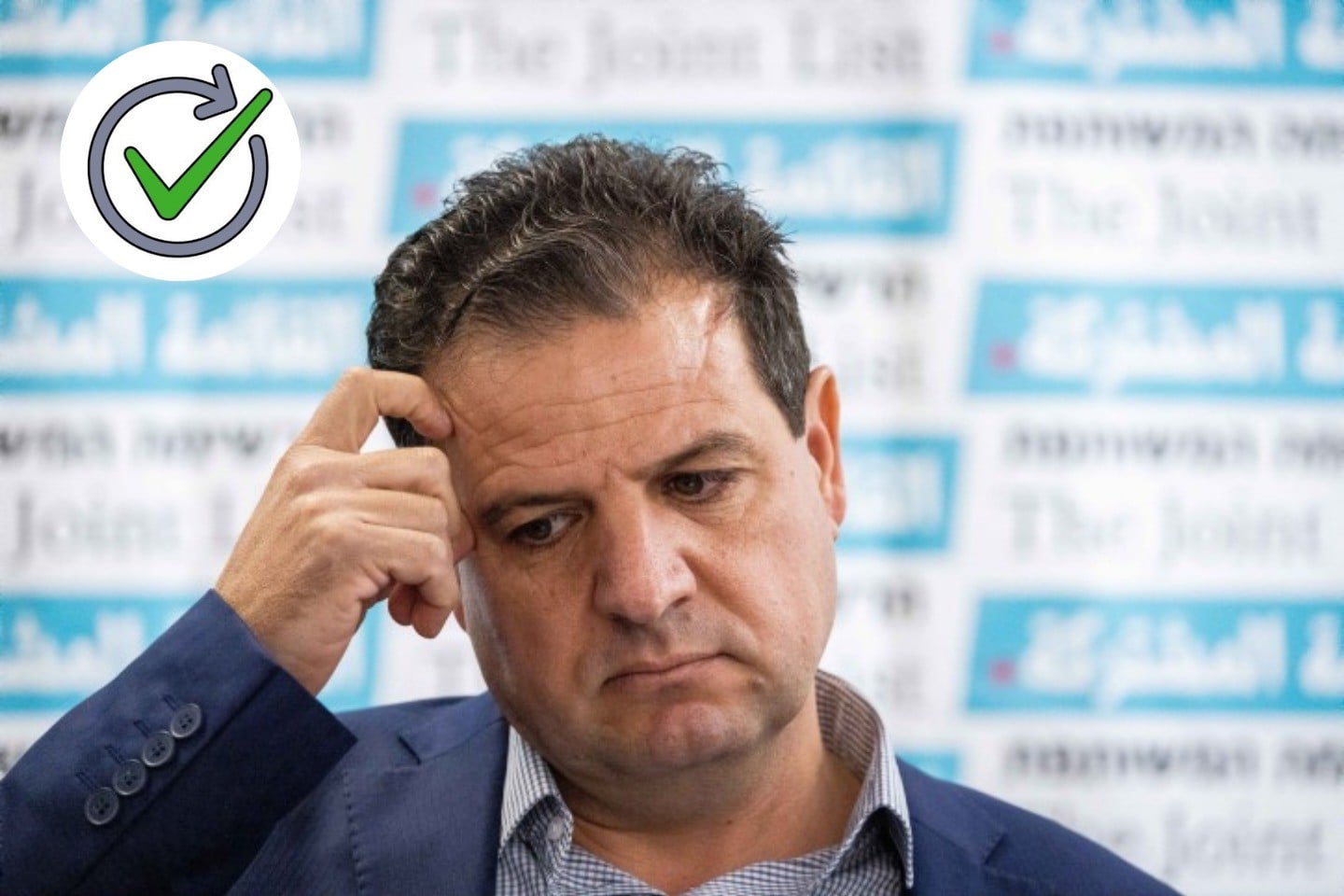 בין עברית לערבית: עלילת הדם והגרסאות של איימן עודה