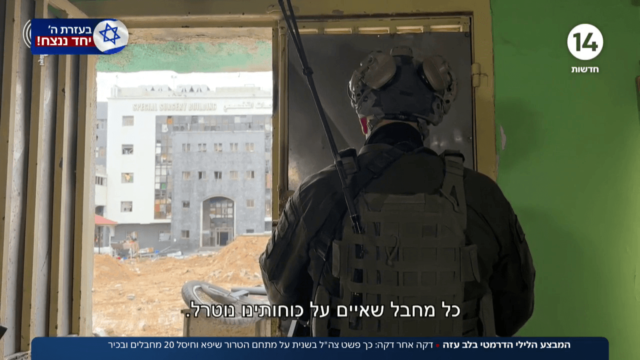 דקה אחר דקה: כך פשט צה"ל על שיפא וחיסל מחבלים, ביניהם בכיר