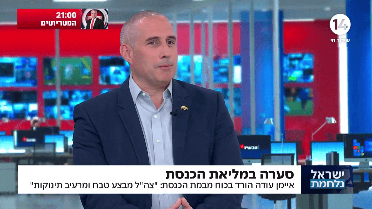 ח"כ מיליביצקי: "יש התרת דם בשיח כלפי כל מי שקשור בממשלה"