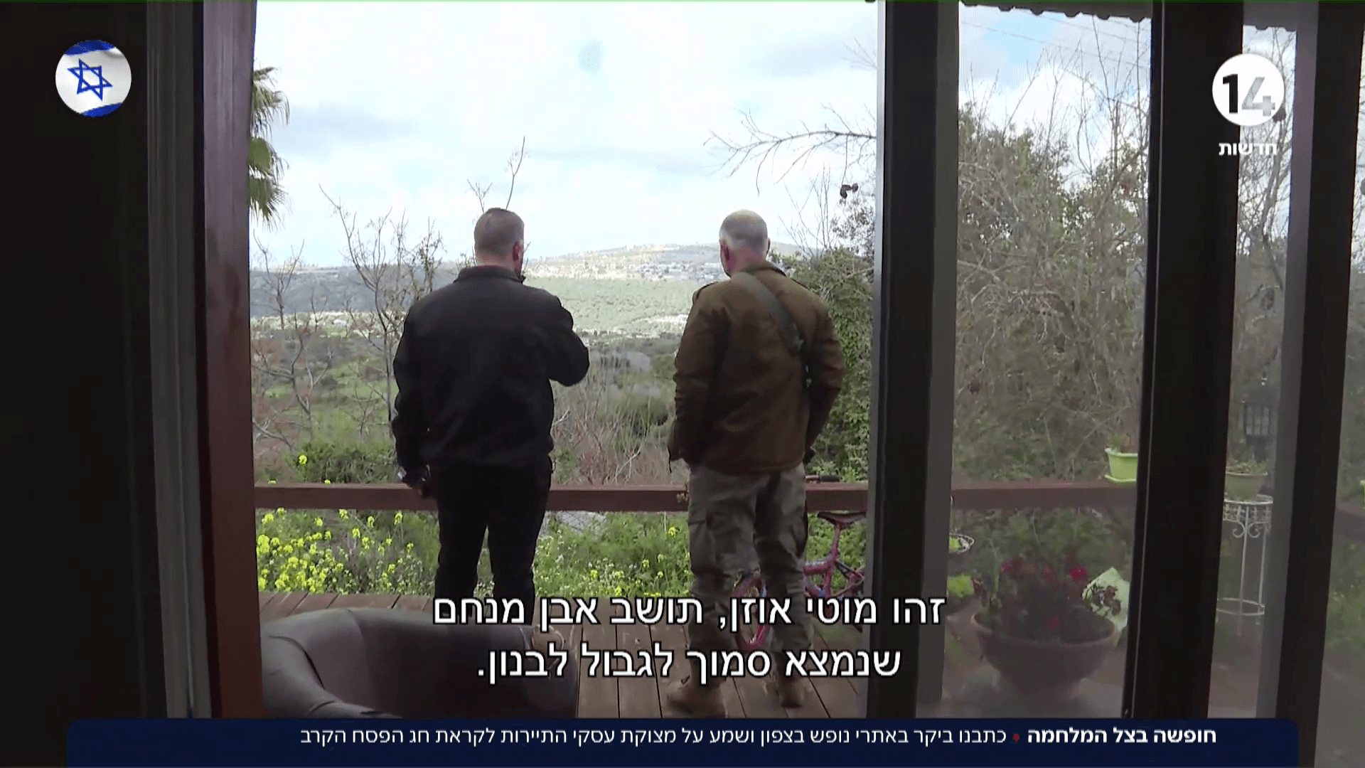 חופשה בצל המלחמה: אתרי הנופש בצפון ומצוקת עסקי התיירות