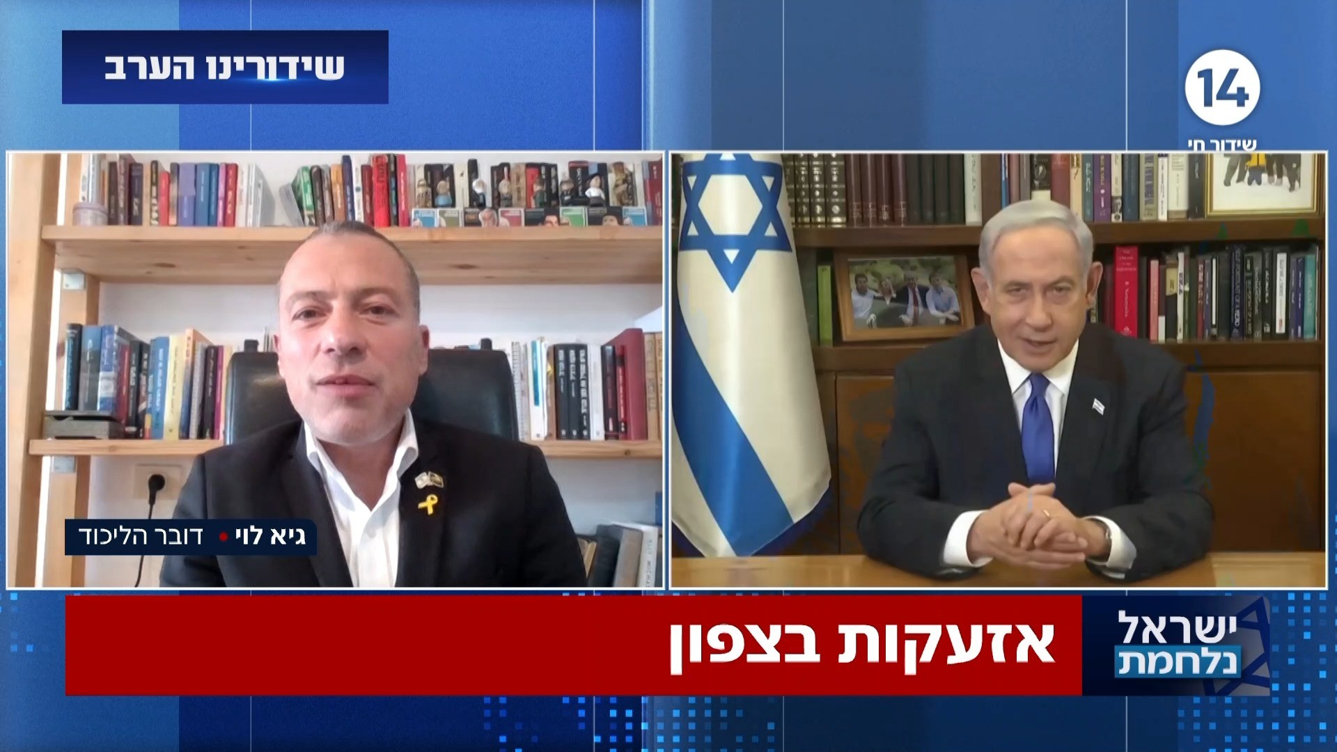 האיומים על בית רוה"מ: " חשוב להם לנצח את נתניהו מאשר חמאס"