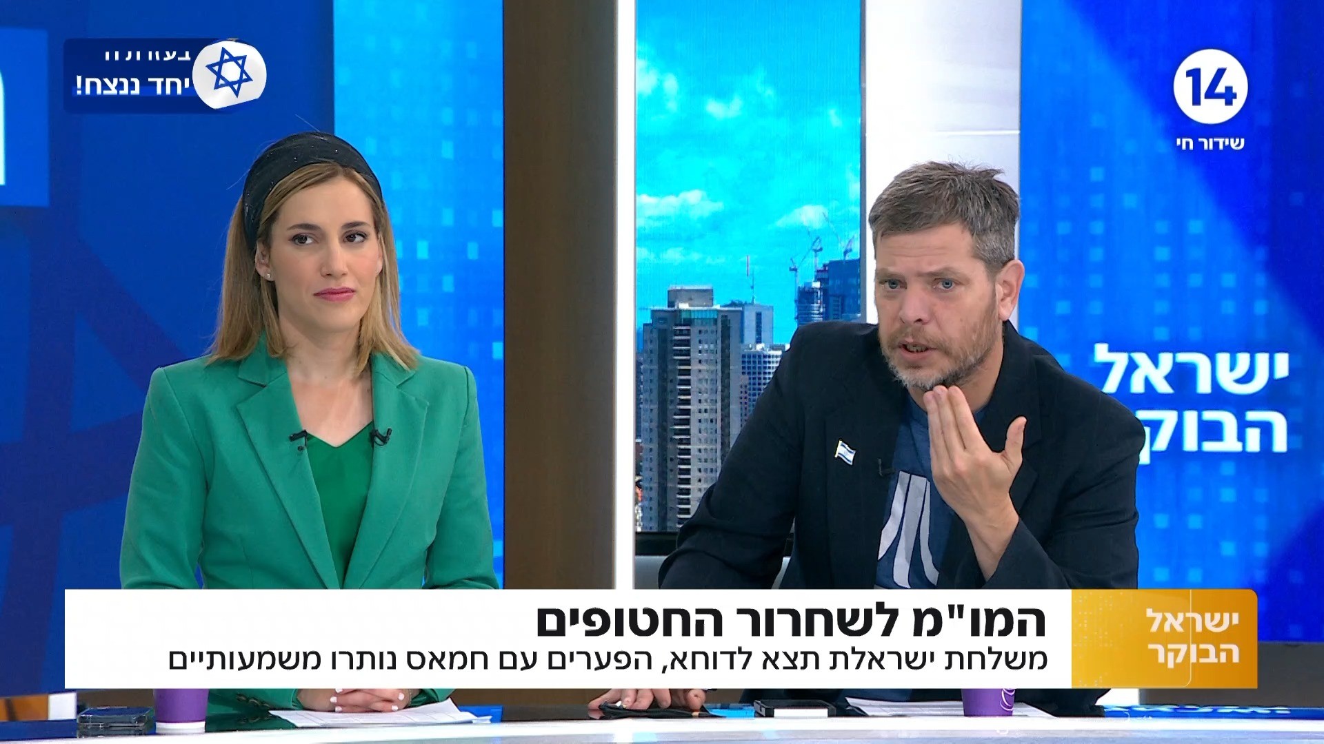 "האויב מביט בתמונות בקפלן וחוגג": טל ושי במונולוג סוער