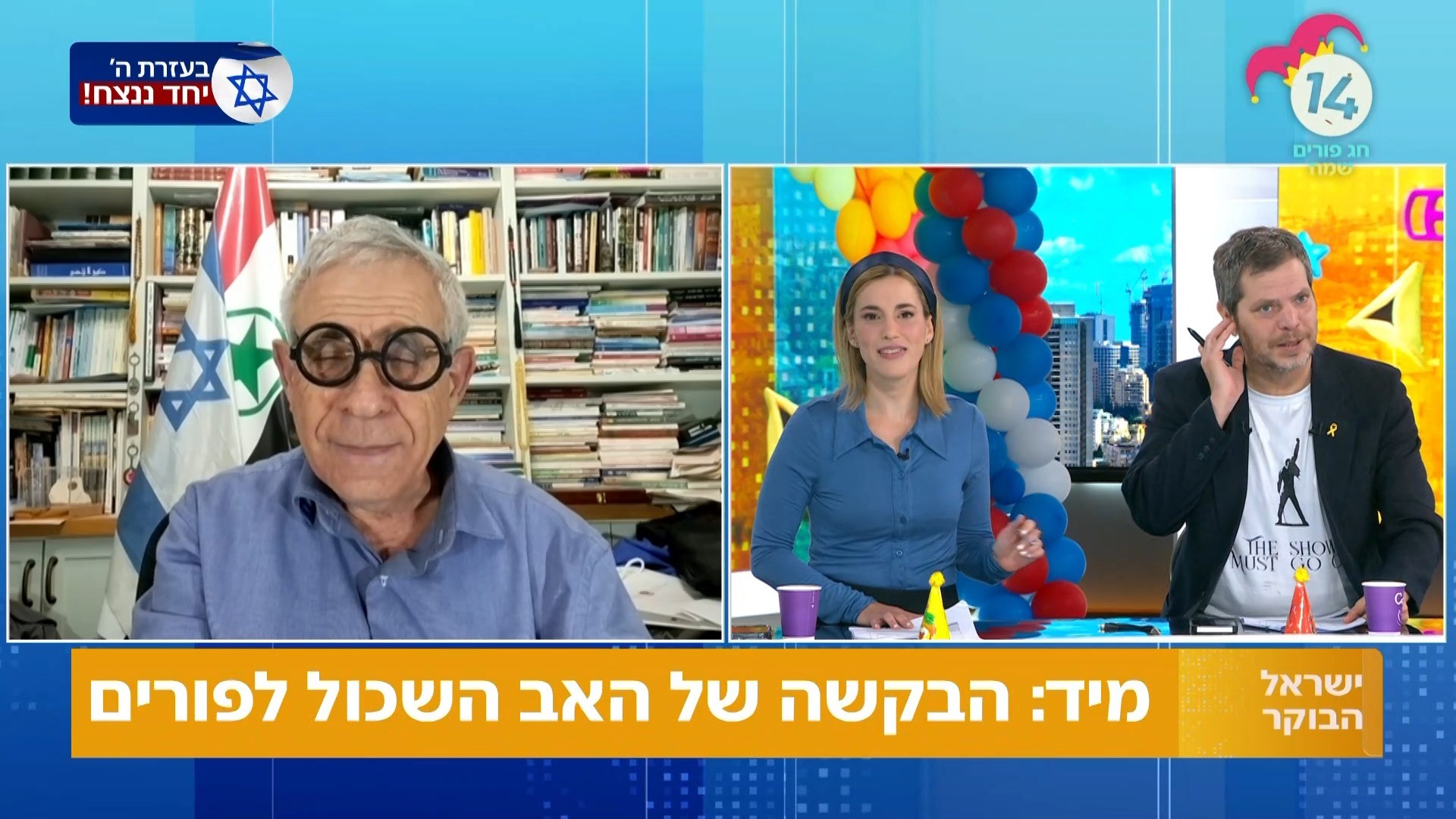 ד"ר מרדכי קידר עונה - מה עומד מאחורי פיגוע דאע"ש ברוסיה?