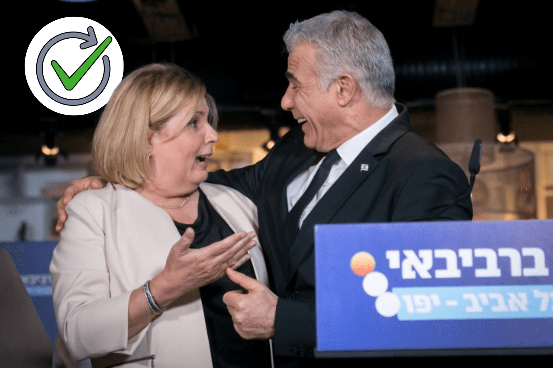 יאיר לפיד ואורנה ברביבאי. צילום: מרים אסלטר, פלאש 90