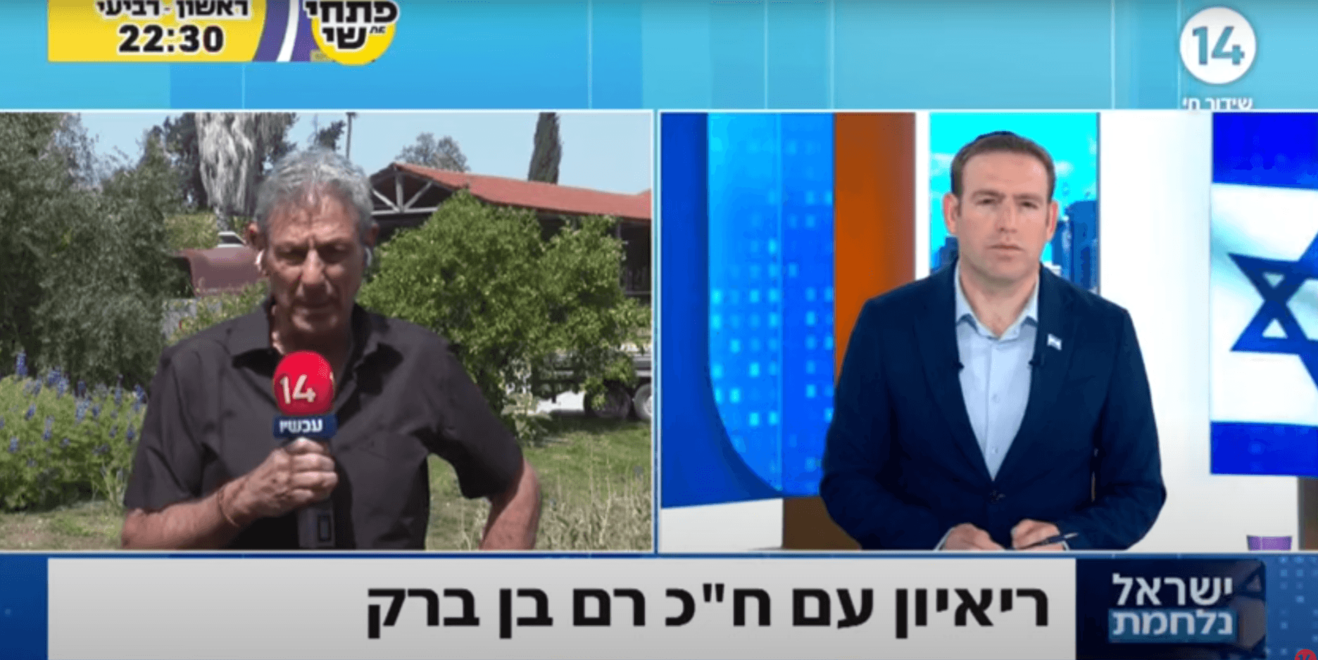 "יהיו הפתעות": ח"כ בן ברק לקראת ההתמודדות מול יאיר לפיד